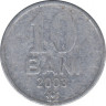 Монета. Молдова. 10 баней 2003 год. ав.