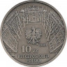 Реверс. Монета. Польша. 10 злотых 2004 год. 100 лет Академии изящных искусств Польши.