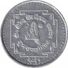 Монета. Непал. 1 пайс 1974 (2031) год. Коронация Биренды. ав.