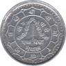 Монета. Непал. 1 пайс 1974 (2031) год. Коронация Биренды. рев.