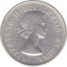 Монета. Канада. 10 центов 1963 год. рев.