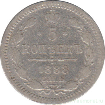 Монета. Россия. 5 копеек 1888 года. Серебро.