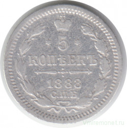 Монета. Россия. 5 копеек 1888 года. Серебро.