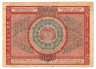 Банкнота. РСФСР. Расчётный знак. 10000 рублей 1921 год. (Крестинский - Смирнов).