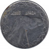 Монета. Алжир. 2 динара 2003 (1424) год. ав.