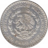 Монета. Мексика. 1 песо 1967 год. ав.
