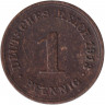 Монета. Германская империя. 1 пфенниг 1913 год. (F).