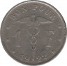 Монета. Бельгия. 1 франк 1922 год. BELGIQUE. ав.