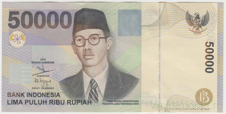 Банкнота. Индонезия. 50000 рупий 2002 год.