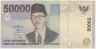 Банкнота. Индонезия. 50000 рупий 2002 год. ав.