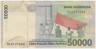 Банкнота. Индонезия. 50000 рупий 2002 год. рев.