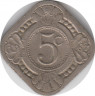 Монета. Нидерландские Антильские острова. 5 центов 1967 год. ав.