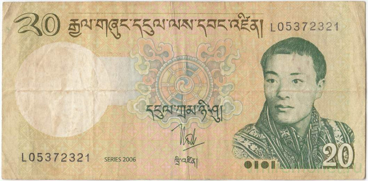 Банкнота. Бутан. 20 нгултрум 2006 год. Тип 30a.