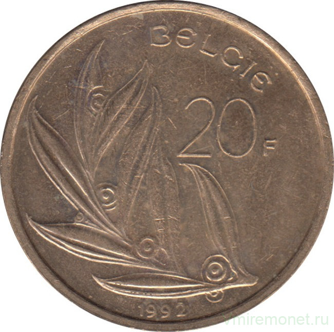 Монета. Бельгия. 20 франков 1992 год. BELGIE.