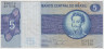 Банкнота. Бразилия. 5 крузейро 1979 год. Тип 192d. ав.