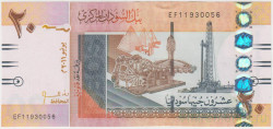 Банкнота. Судан. 20 фунтов 2011 год. Тип 74b. (ошибка защитной полосы)
