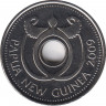 Монета. Папуа - Новая Гвинея. 1 кина 2009 год. рев.