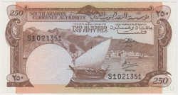 Банкнота. Южная Аравия (Йемен). 250 филс 1965 год. Тип B.
