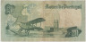 Банкнота. Португалия. 20 эскудо 1978 год. Тип 176a (1). рев.