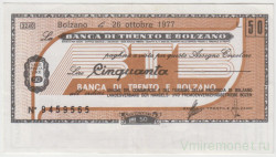 Бона. Италия. "Банк Тренто и Больцано". Разменный чек на 50 лир 26.10.1977 год.