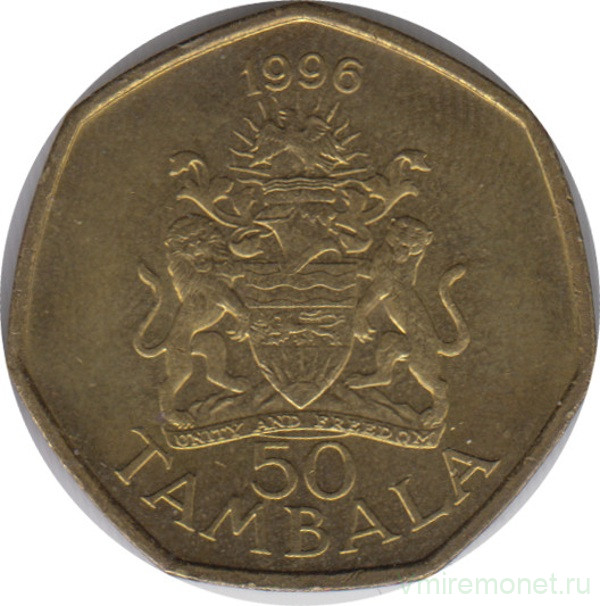 Монета. Малави. 50 тамбал 1996 год.