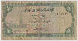Банкнота. Йемен. 1 риал 1973 год. Тип B.
