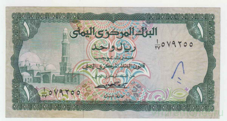 Банкнота. Йемен. 1 риал 1973 год. Тип 11a.