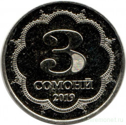 Монета. Таджикистан. 3 сомони 2019 год.