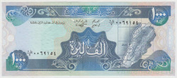 Банкнота. Ливан. 1000 ливров 1992 год. Тип А.