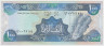 Банкнота. Ливан. 1000 ливров 1992 год. Тип А.