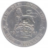 Монета. Великобритания. 1 шиллинг (12 пенсов) 1911 год. 