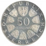 Монета. Австрия. 50 шиллингов 1972 год. 350 лет Зальцбургскому университету.