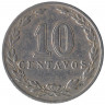 Монета. Аргентина. 10 сентаво 1912 год. 