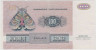 Банкнота. Дания. 100 крон 1983 год. Тип 51j. рев.