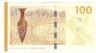 Банкнота. Дания. 100 крон 2009 год. Тип 66b(2).