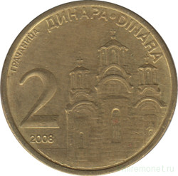 Монета. Сербия. 2 динара 2008 год.