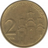 Монета. Сербия. 2 динара 2008 год. ав.