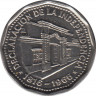 Монета. Аргентина. 10 песо 1966 год. 150 лет Декларации о независимости. ав.