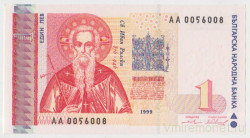 Банкнота. Болгария. 1 лев 1999 год.