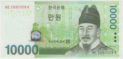 Банкнота. Южная Корея. 10000 вон 2007 год. Тип 56а.