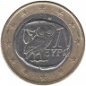 Монета. Греция. 1 евро  2005 год. 