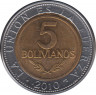 Монета. Боливия. 5 боливиано 2010 год. ав.