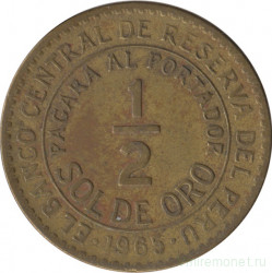 Монета. Перу. 1/2 соля 1965 год.