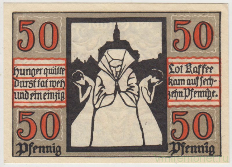 Бона. Нотгельд. Германия. Город Наумбург. 50 пфеннигов 1920 год. Вариант 928.2.а.4.