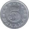 Монета. Югославия. 5 динаров 1953 год. ав.