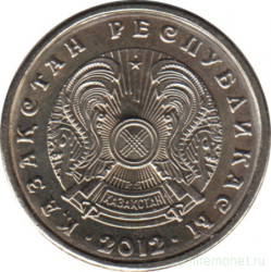 Монета. Казахстан. 20 тенге 2012 год.