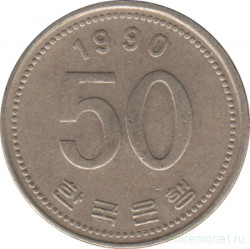 Монета. Южная Корея. 50 вон 1990 год.