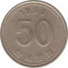 Монета. Южная Корея. 50 вон 1990 год. ав.