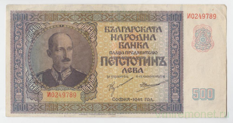 Банкнота. Болгария. 500 левов 1942 год.