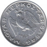  Монета. Венгрия. 10 филер 1975 год. ав.